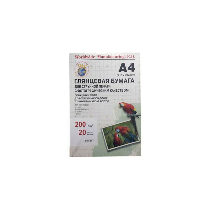 Фотопапір WWM A4 (G200.20/ G200.20/С)