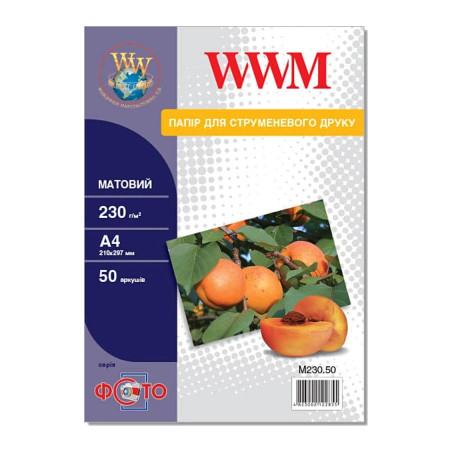 Фотопапір WWM A4 (M230.50)