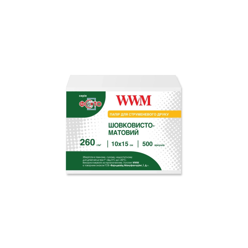 Фотопапір WWM 10x15 (SM260.F500)