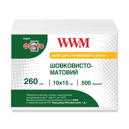 Фотопапір WWM 10x15 (SM260.F500)
