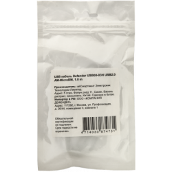 Дата кабель USB 2.0 AM to Micro 5P 1.0m Defender (87473)