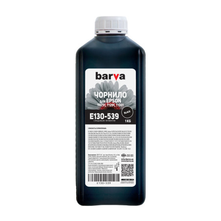Чорнило Barva Epson T1301/T1291/T1281/T1031/T0731 Black 1 кг pigm. (E130-539)
