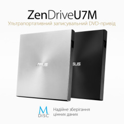 Оптичний привід DVD-RW ASUS SDRW-08U7M-U/SIL/G/AS (90DD01X2-M29000)