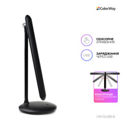 Настільна лампа ColorWay 4W з вбудованим акумулятором 1800 mAh USB in/out 5V*1A, black (CW-DL02B-B)