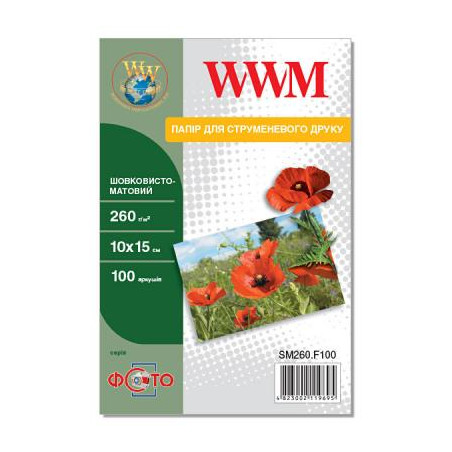 Фотопапір WWM 10x15 (SM260.F100)