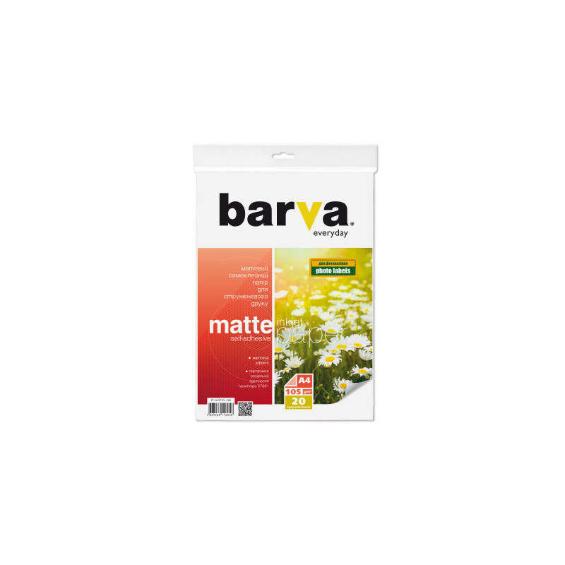 Фотопапір Barva A4 Everyday Matte, Self Adhesive 105г, 20с (IP-ALE105-268)