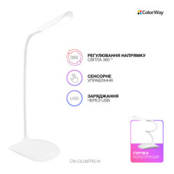 Настільна лампа ColorWay LED Portable & Flexible з вбудованим акумулятором 500mAh (CW-DL06FPB-W)