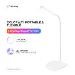 Настільна лампа ColorWay LED Portable & Flexible з вбудованим акумулятором 500mAh (CW-DL06FPB-W)