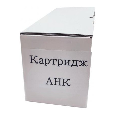 Картридж AHK BROTHER TN-2375 HL-L2300/L2340 DCP-L2500/L2520 (3203959)
