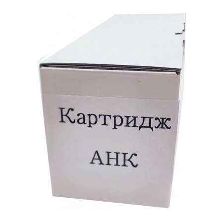Картридж AHK Konica Minolta TN-216Y Bizhub C220/280 A11G251 Yellow 26k (3207185)