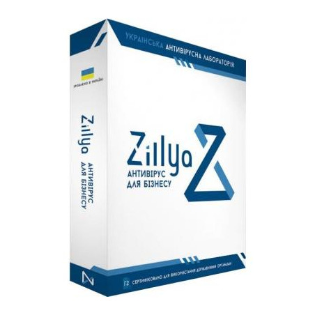Антивірус Zillya! Антивирус для бизнеса 15 ПК 1 год новая эл. лицензия (ZAB-15-1)