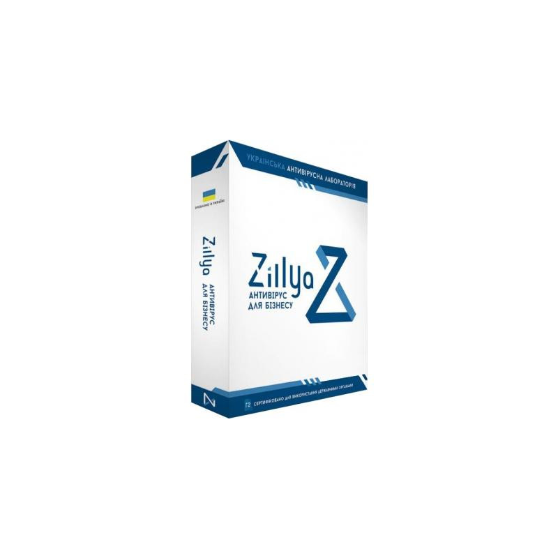 Антивірус Zillya! Антивирус для бизнеса 25 ПК 1 год новая эл. лицензия (ZAB-25-1)