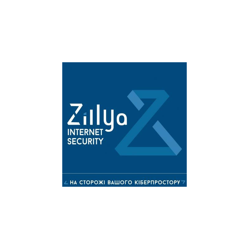 Антивірус Zillya! Internet Security 1 ПК 3 года новая эл. лицензия (ZIS-3y-1pc)