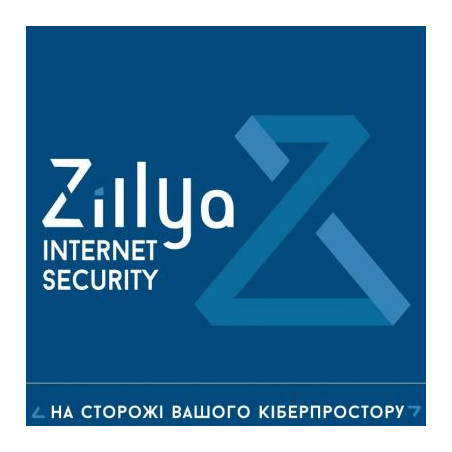 Антивірус Zillya! Internet Security 3 ПК 2 года новая эл. лицензия (ZIS-2y-3pc)