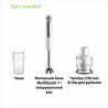 Блендер Braun MQ 7020 WH