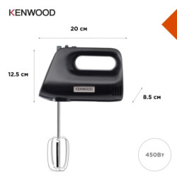 Міксер Kenwood HMP30.A0BK