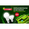 Лампочка Eurolamp LED SMD MR16 5W GU5.3 3000K 12V (LED-SMD-05533(12)(P))