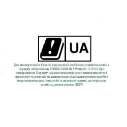 Портативна рація Baofeng UV-5R Forest Black (UV-5R_Forest_Black)