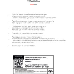 Плівка захисна Armorstandart Google Pixel 6 (ARM60774)