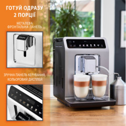 Кавомашина Krups EA894810