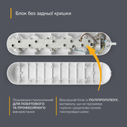 Мережевий подовжувач Electrum C-ES-1816 3.0m 5 роз, white (C-ES-1816)