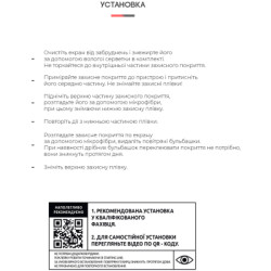 Плівка захисна Armorstandart Samsung S10 Plus (ARM57765)