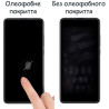 Скло захисне Drobak Motorola E13 (Black) (717143)