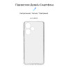 Чохол до мобільного телефона Armorstandart Air Series Infinix Hot 30i (X669) / Hot 30i NFC (X669D) Camera cover Transparent (ARM