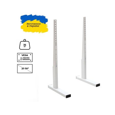 Стійка презентаційна Sector T9 White