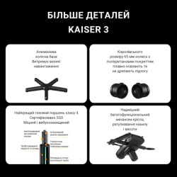 Крісло ігрове Anda Seat Kaiser 3 Size XL Black (AD12YDC-XL-01-B-PV/C)