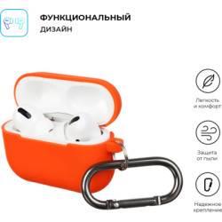 Чохол для навушників Armorstandart Hang Case для Apple Airpods Pro Orange (ARM56065)