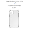 Чохол до мобільного телефона Armorstandart Панель ArmorStandart Air Force для Apple iPhone 15 Plus Camera cover Transparent (ARM