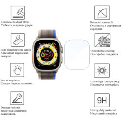 Плівка захисна Drobak Hydrogel Apple Watch Ultra 2 49mm (2шт) (323210)