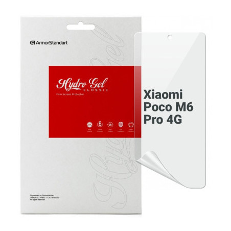 Плівка захисна Armorstandart Xiaomi Poco M6 Pro 4G (ARM74163)