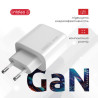 Зарядний пристрій Intaleo 65W GAN 2USB-C PD+USB-A QC 3.0 white (1283126559525)