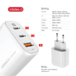 Зарядний пристрій Intaleo 65W GAN 2USB-C PD+USB-A QC 3.0 white (1283126559525)