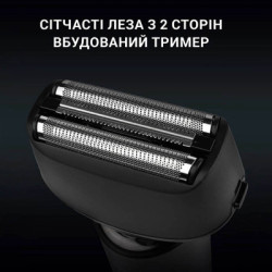 Електробритва Xiaomi F601-BK