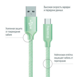 Дата кабель USB 2.0 AM to USB-C 1.0m mint ColorWay (CW-CBUC003-MT)