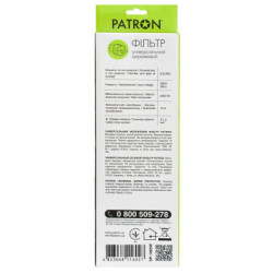 Мережевий фільтр живлення Patron 5m (SP-1065W), 6 розеток White (EXT-PN-SP-1065W)