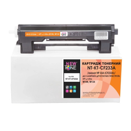 Картридж NewTone HP LJ Ultra M106/M134, CF233A Black, 2300 с. (NT-KT-CF233A)