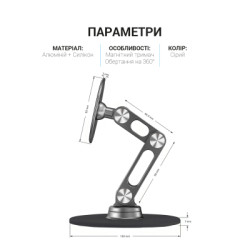Підставка до планшета OfficePro MS760G магнітна (MS760G)