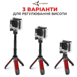 Аксесуар до екшн-камер AirOn монопод-штатив AC188 (69477915500111)