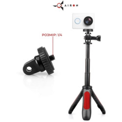 Аксесуар до екшн-камер AirOn монопод-штатив AC188 (69477915500111)