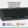 Клавіатура Logitech POP Icon Keys Bluetooth UA Graphite (920-013157)