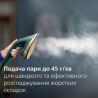 Відпарювач для одягу Philips AIS6020/70