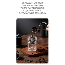 Кавомолка DYXON MEGAGRIND 155 Black (DXNKMMGGD155B)