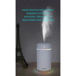 Зволожувач повітря DYXON MEGAHUMI 420 White (DXNZVMGHMI420W)