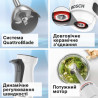 Блендер Bosch MSM4W421