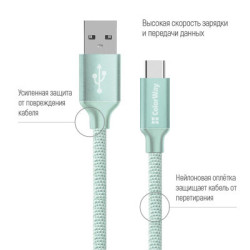 Дата кабель USB 2.0 AM to USB-C 2.0m mint ColorWay (CW-CBUC008-MT)