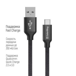 Дата кабель USB 2.0 AM to USB-C 2.0m black ColorWay (CW-CBUC008-BK)